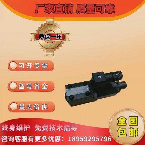 电磁阀涌镇液压SWH-G02 G03-C5BS C6BS C60BS-D24 A110-10