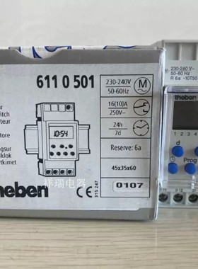 售前询价原装进口德国泰邦theben TR611 TOP2 6110501时控开关