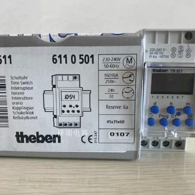 售前询价原装进口德国泰邦theben TR611 TOP2 6110501时控开关