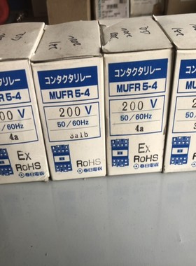 售前询价MUFR5-4 200V春日接触器原装正品4A 3A1B现货议价