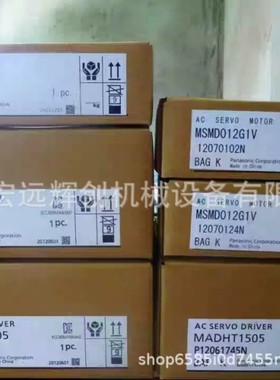 售前询价原装MSM082AXAE伺服马达全新询价包邮质保一年议价出