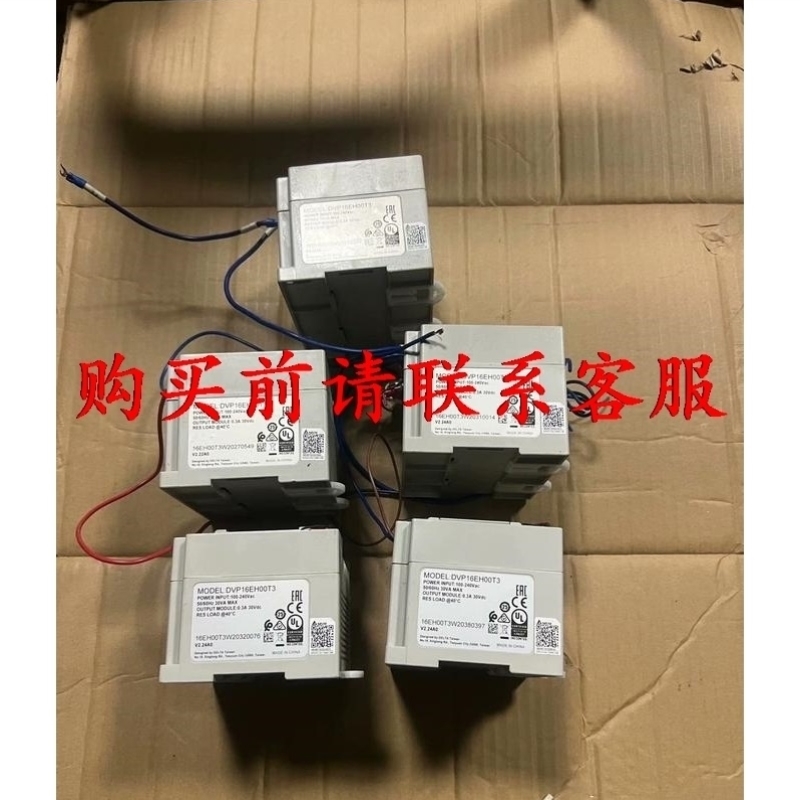 V2版本台达份【plc.议价议价】24A0议价DVP16EH00T3