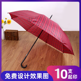 格子直杆伞自动开长柄伞弯钩晴雨伞10元 地摊伞经典 店雨伞厂家批