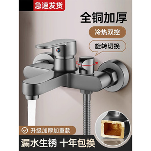 花洒套装 简易淋浴花洒家用浴室全铜增压喷头淋浴器无顶喷分体式