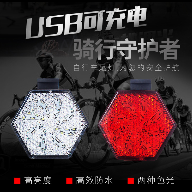 伏击者新款自行车灯山地车尾灯USB充电防水尾灯夜骑警示灯