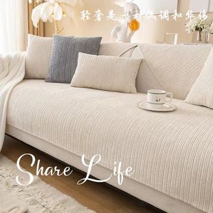 沙发垫四季 新款 通用雪尼龙沙发布凉席防滑沙发巾坐垫子盖布套罩