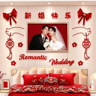 婚纱照背景墙装 婚房布置套装 饰男方婚礼结婚新房卧室主卧用品