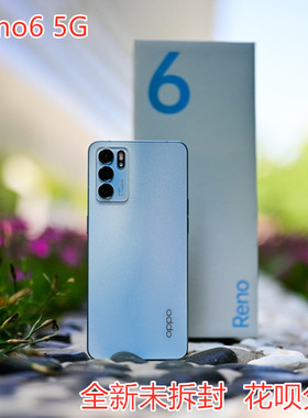 OPPO Reno6 5G新款曲屏65W闪充全新opporeno6pro+柯南版 reno5pro