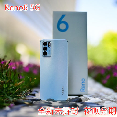 oppoReno6全新正品假一罚三
