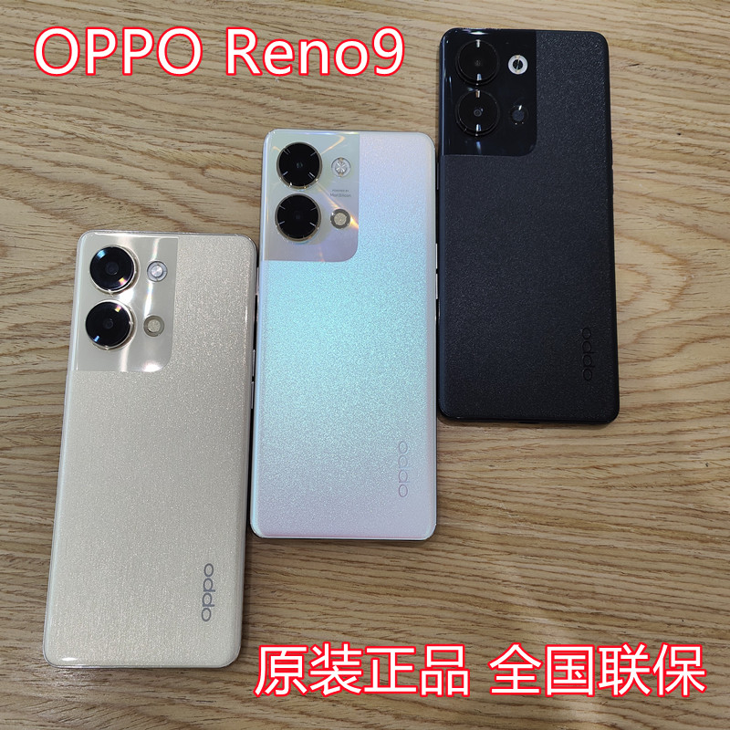 OPPOReno9现货速发假一罚三