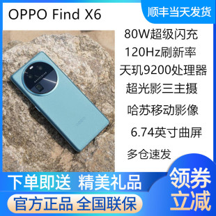 findx5 OPPO oppofindx6pro X6全网通5G手机官方正品 findx3 Find