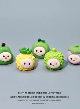 可爱水果小摆件工位解压情绪治愈