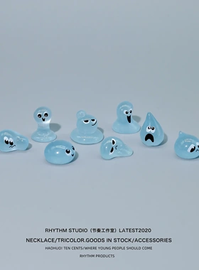 治愈搞怪水滴夜光小精灵桌面摆件