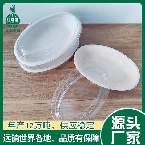 一次性1000ml轻食健身只价打包盒
