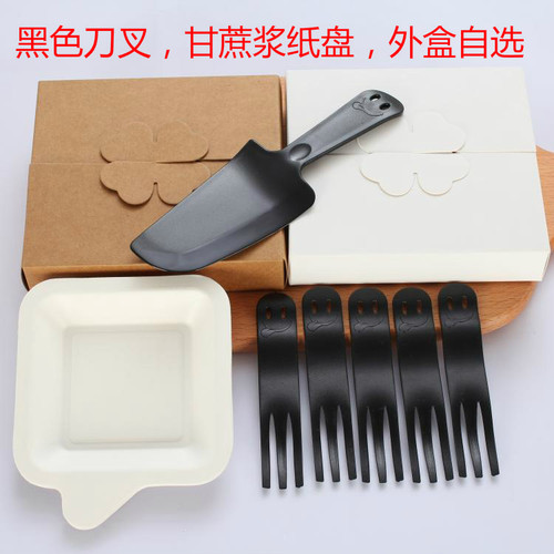 套装碟子同款一次性蛋糕刀叉盘