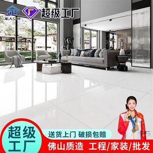 山瓷砖750x1500地砖大板客餐厅通体大理石地板砖现代磁砖