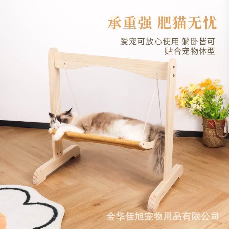 猫窝夏季猫咪吊床秋千吊篮猫爬架挂床四季通用悬挂式猫吊床