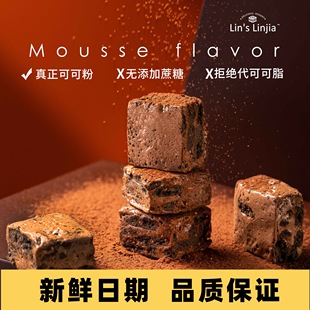 网红爆款 巧克力味雪花酥棉花糖学生解馋小零食喜糖牛轧糖奶芙整箱