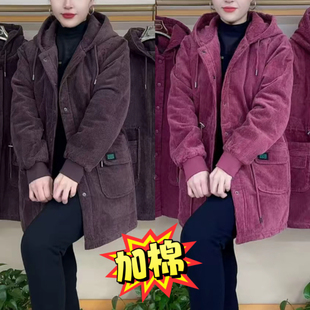 高档气质连帽条绒净色抽绳保暖外套女时尚洋气保暖妈妈装加厚上衣