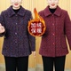 中老年冬装 金貂绒加厚翻领外套宽松保暖棉衣60岁70岁妈妈长袖 上衣