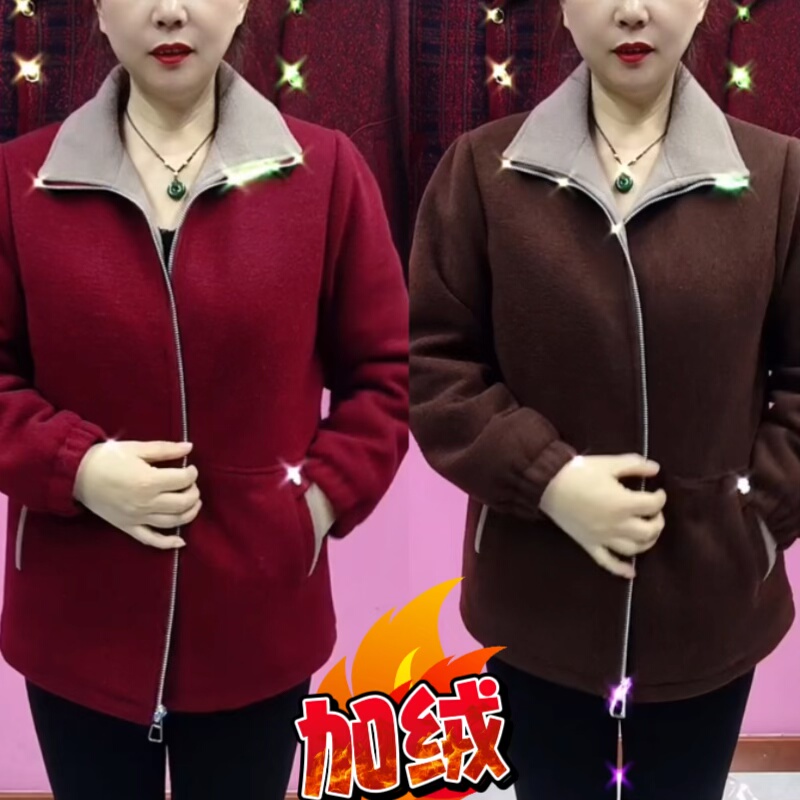 加绒夹克外套立领加厚拉链开衫