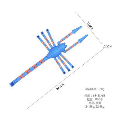 跨境新奇特解压创意DIY链条百变机械蝎子拼插益智减压玩具