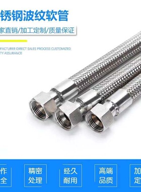 极速耐高温3b046分高压分4金属织网管编1寸工业软Y管蒸汽不锈钢