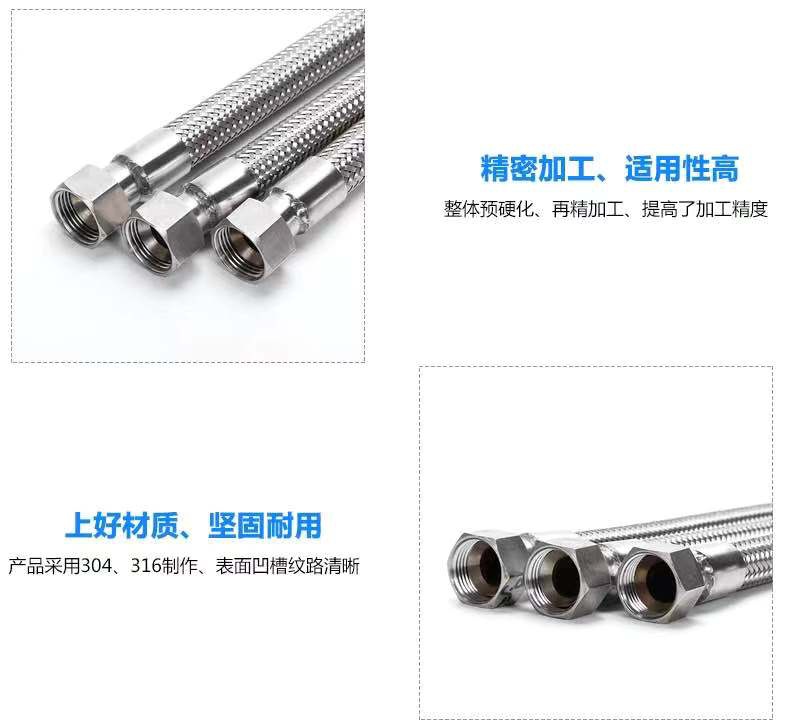 极速织温3046分高压管4金属高网E分编1M寸工业软管蒸汽不锈钢
