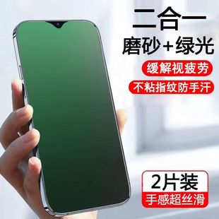 适用vivoiQOOZ8Z7Z6Z5Z3Z1X磨砂膜步步高z6z5z3z1青春版绿光z5i钢化膜z3i抗蓝光爱酷z5x护眼防指纹手机膜全屏