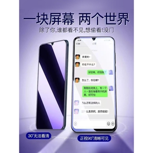 AN00抗蓝光护眼防窥膜手机膜5G黑边保护隐私膜全屏高清紫光防摔玻璃贴膜 适用华为Hi畅享80s钢化膜防偷窥JLG