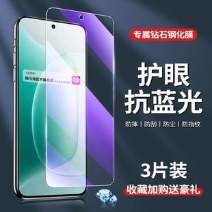 AN00抗蓝光原装 适用于荣耀300钢化膜全屏覆盖AMM 防摔手机保护膜