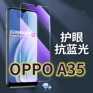 适用 OPPOA35钢化膜5G抗蓝光护眼手机膜PEFM00原装保护膜欧泊a35原厂全屏防摔防爆玻璃膜黑边高清透明超清贴