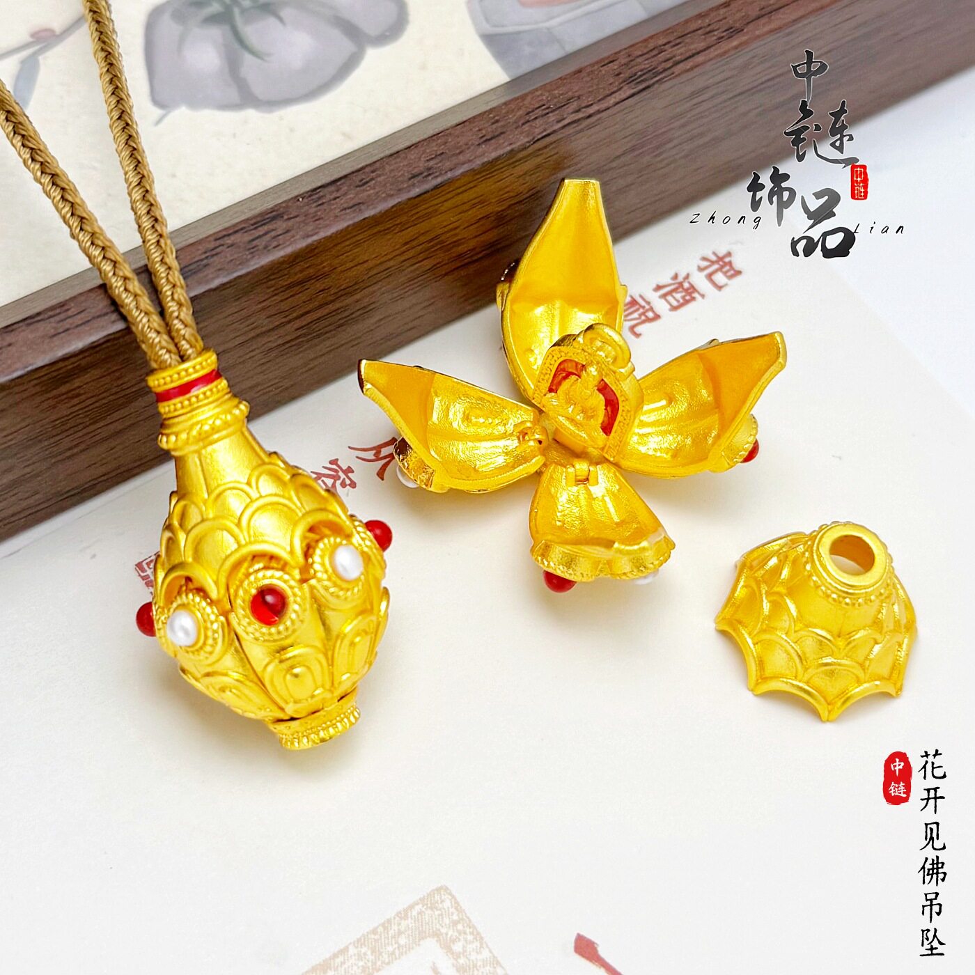金店同款古法沙金珐琅彩可打开花开见佛吊坠大日如来莲花挂坠批发