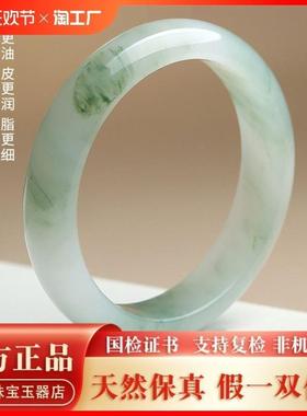 抖音爆款天然新疆天山翠手镯半山半水玉镯子专柜正品高端玉石手镯