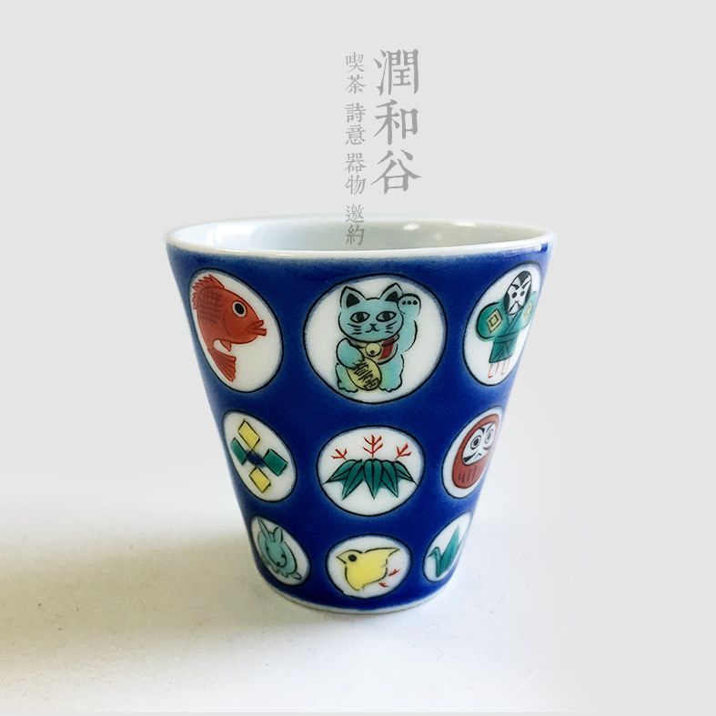 日本青郊九谷烧緣起猪口杯圆纹宝图手绘陶瓷日式品茗杯茶杯润和谷