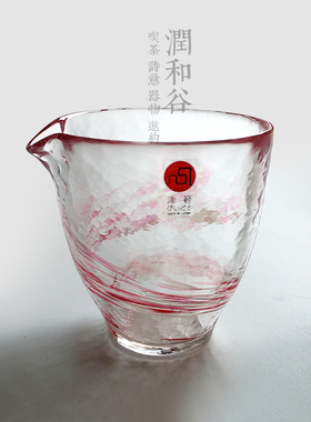 日本进口公道杯津轻春风纯手工无铅玻璃分茶器创意艺术茶海润和谷