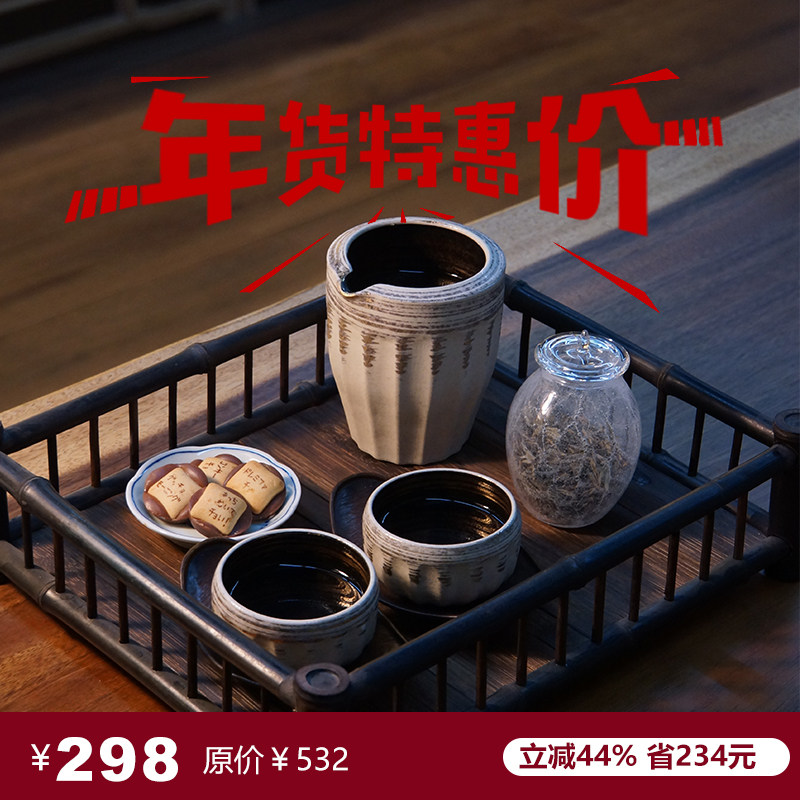 日本有田烧陶瓷茶具悦润金银丝三套装1公杯2品杯轻奢高端特惠礼盒