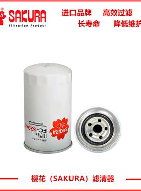 FC52040斗山55-9现代60-7洋马60 35-6 38 55临工60徐工60柳工906