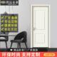 室内门卧室门木门 生态门覆合实木覆合门免漆门房门实烤漆门定制
