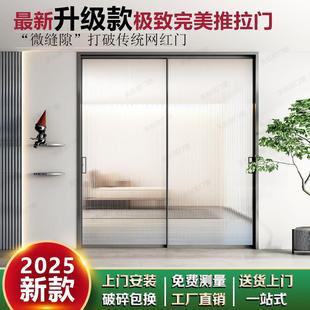 新款极窄完美系统推拉门吊轨门联动门厨房门玻璃门阳台门三联动