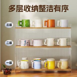 杯架杯子置物架桌面水杯咖啡杯高级感厨房台面放杯具茶具架子