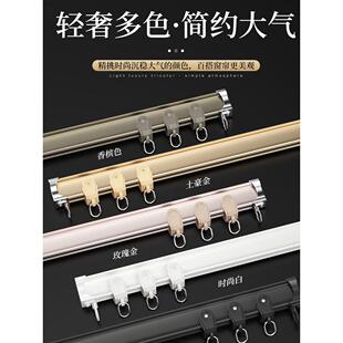 窗帘轨道弯轨L型U型飘窗阳台拐弯单轨双轨顶装侧装可弯软轨道滑轨