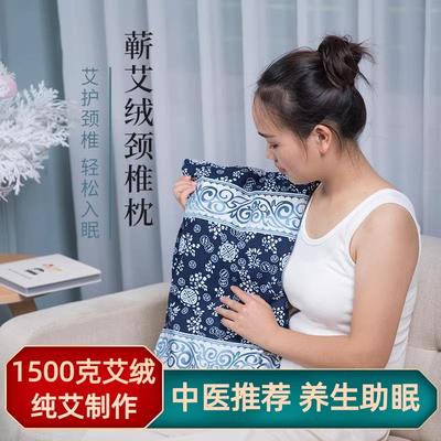 湖北蕲春艾草枕头艾绒颈椎枕安神助睡眠家用纯蕲艾叶垫子艾灸枕头