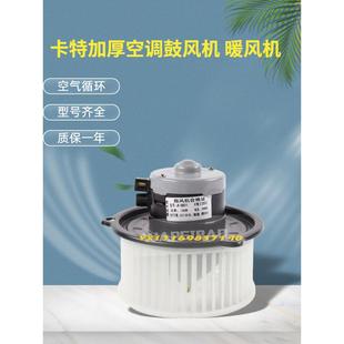 3133 312 320 323 336空调鼓风机暖风电机 挖掘机卡特305 326 307