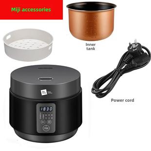 适用于Miji Ec301电饭煲3L内胆电源线不锈钢支架蒸锅配件
