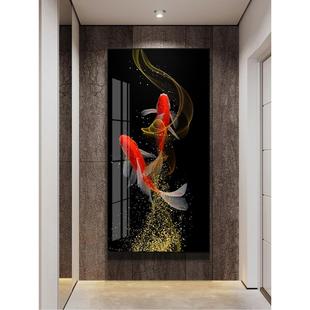 轻奢锦鲤入户玄关装饰画双鱼生财客厅走廊尽头画背景墙晶瓷画竖版