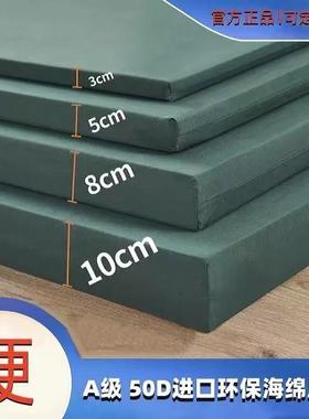 50DA级加密加硬火焰蓝绿色海绵床垫学生宿舍居家单双人软硬褥定制