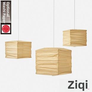 十七野口勇纸灯33X客厅主卧室床边餐厅餐桌入口走廊广场酒吧吊灯