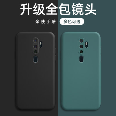 oppoa11手机壳oppo a11x保护套pchm30硅胶opp0a11x全包防摔opooall软壳网红潮pcht30外壳液态摄像头全包镜头