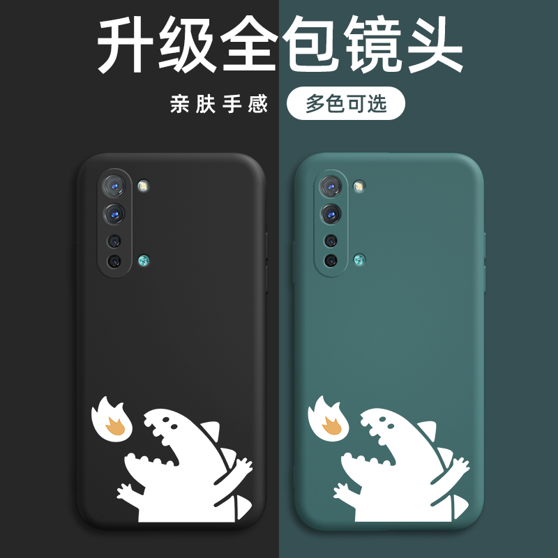 opporeno3元气版手机壳oppo k7手机套PDCM00硅胶液态0pp0ren03软壳防摔磨砂外壳大魔王青春网红新潮全包镜头 3C数码配件 手机保护套/壳 原图主图